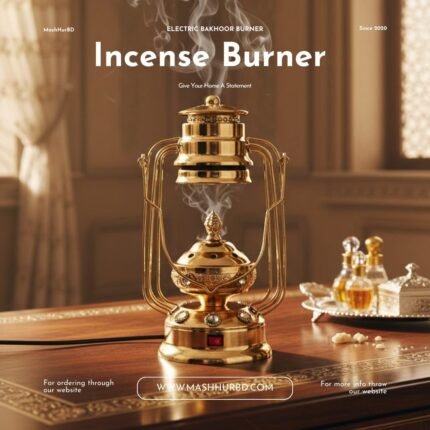 WFA258G Electric Bakhoor Burner PKG | 12"